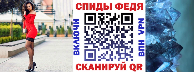 Амфетамин Розовый  даркнет сайт  Курган 
