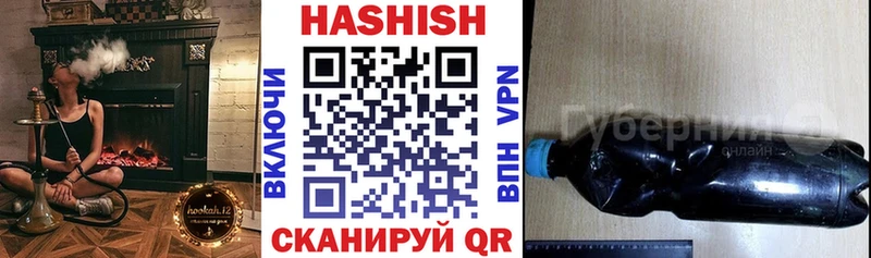 ГАШ Изолятор  кракен ТОР  Курган 