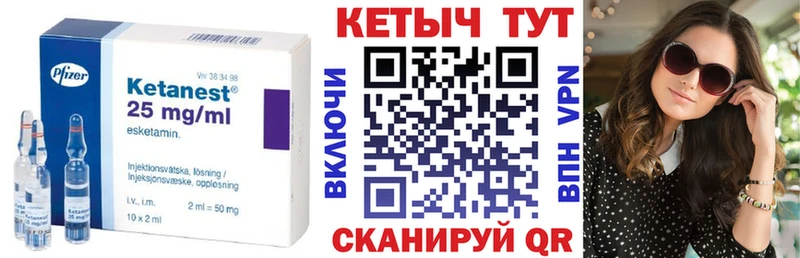 цена   Курган  КЕТАМИН ketamine 