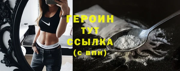 мефедрон Гусиноозёрск