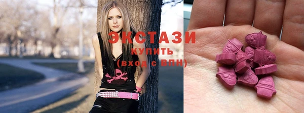 мефедрон Гусиноозёрск