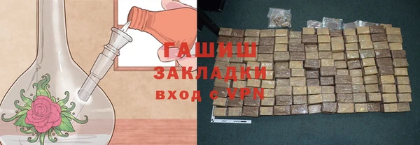 эйфоретик Гусь-Хрустальный