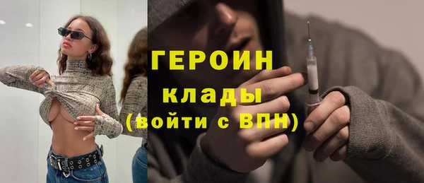 мефедрон Гусиноозёрск