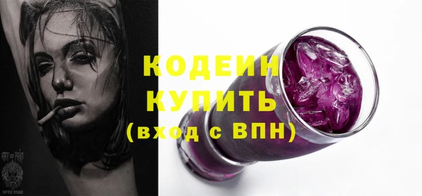 мефедрон Гусиноозёрск