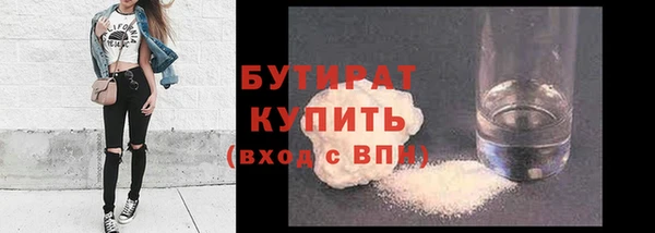 каннабис Дмитров