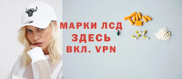 мефедрон Гусиноозёрск