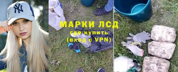 мефедрон Гусиноозёрск