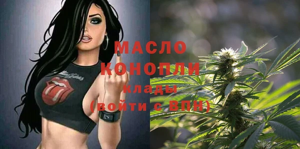 мефедрон Гусиноозёрск