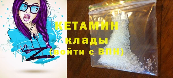 мефедрон Гусиноозёрск