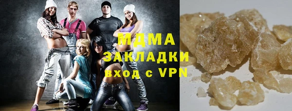 эйфоретик Гусь-Хрустальный