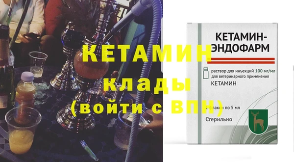 мефедрон Гусиноозёрск