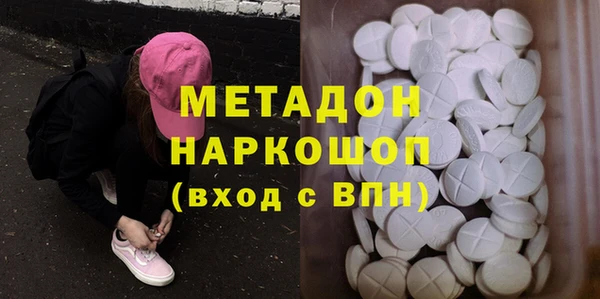 эйфоретик Гусь-Хрустальный