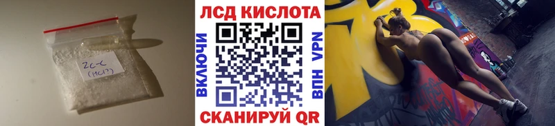 Лсд 25 экстази кислота blacksprut tor даркнет официальный сайт магазин продажи наркотиков Курган