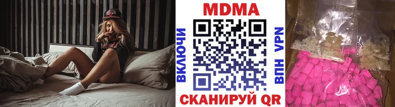 MDMA crystal  что такое наркотик  Курган 