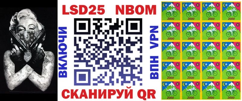 Марки NBOMe 1,5мг  ссылка на мегу ТОР  Курган  где продают  