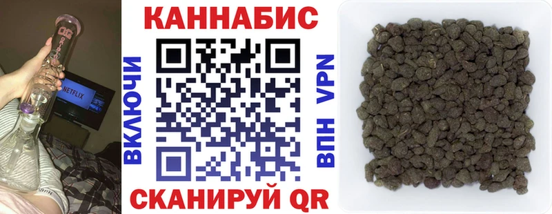 Каннабис сатива  где купить наркотик  Курган 